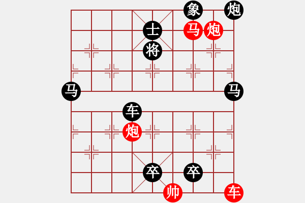 象棋棋譜圖片：D. 花店老板－難度低：第002局 - 步數(shù)：5 