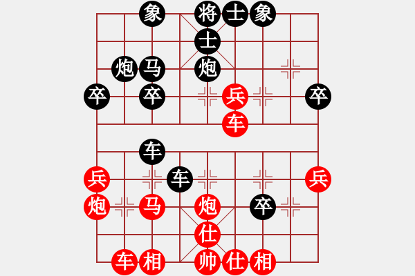 象棋棋譜圖片：光山王奇（神1-1）先負(fù) wgp - 步數(shù)：30 