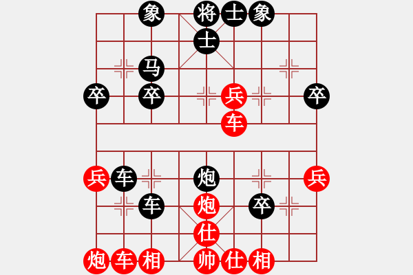 象棋棋譜圖片：光山王奇（神1-1）先負(fù) wgp - 步數(shù)：36 