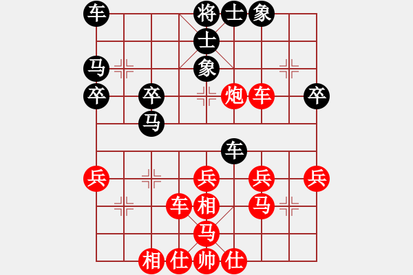 象棋棋譜圖片：順炮局（業(yè)三升業(yè)四評測對局）我先勝 - 步數(shù)：40 