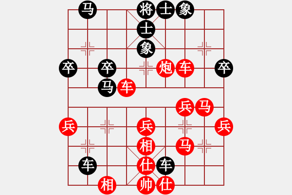 象棋棋譜圖片：順炮局（業(yè)三升業(yè)四評測對局）我先勝 - 步數(shù)：50 