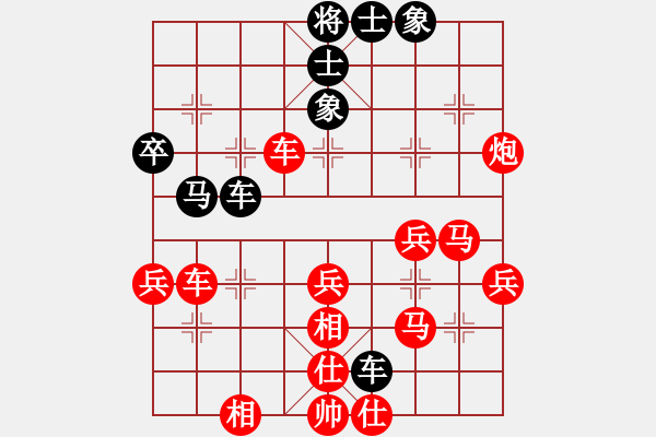 象棋棋譜圖片：順炮局（業(yè)三升業(yè)四評測對局）我先勝 - 步數(shù)：60 