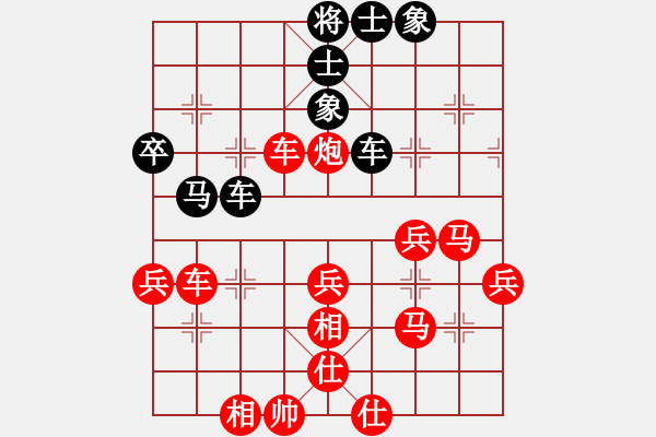 象棋棋譜圖片：順炮局（業(yè)三升業(yè)四評測對局）我先勝 - 步數(shù)：63 