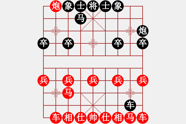 象棋棋譜圖片：后手三步虎飛刀十四步斬業(yè)九一 - 步數(shù)：18 