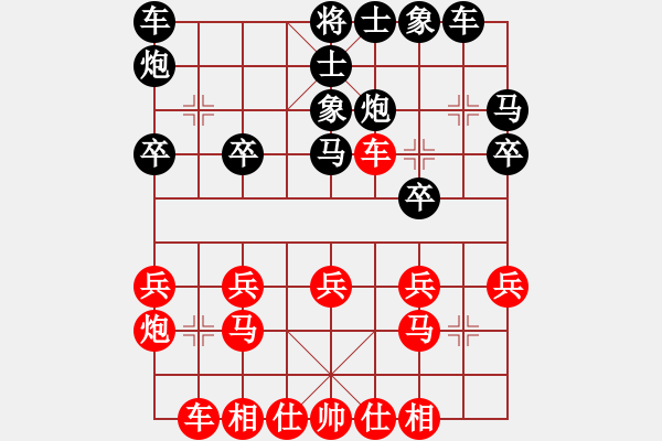 象棋棋譜圖片：gieytya(5r)-勝-acbird(5r) - 步數(shù)：20 