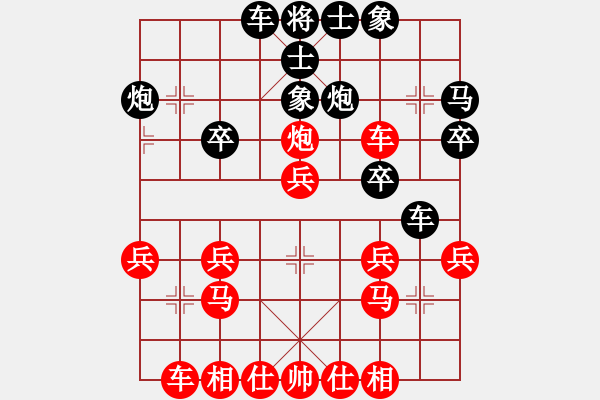 象棋棋譜圖片：gieytya(5r)-勝-acbird(5r) - 步數(shù)：30 