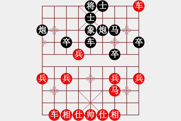 象棋棋譜圖片：gieytya(5r)-勝-acbird(5r) - 步數(shù)：40 