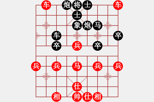 象棋棋譜圖片：gieytya(5r)-勝-acbird(5r) - 步數(shù)：50 