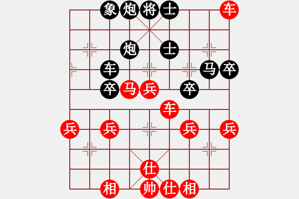 象棋棋譜圖片：gieytya(5r)-勝-acbird(5r) - 步數(shù)：60 