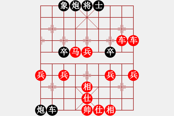 象棋棋譜圖片：gieytya(5r)-勝-acbird(5r) - 步數(shù)：70 