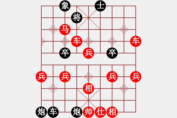 象棋棋譜圖片：gieytya(5r)-勝-acbird(5r) - 步數(shù)：77 