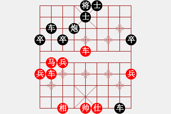 象棋棋譜圖片：含笑(至尊)-負(fù)-愛情后花園(月將) - 步數(shù)：50 