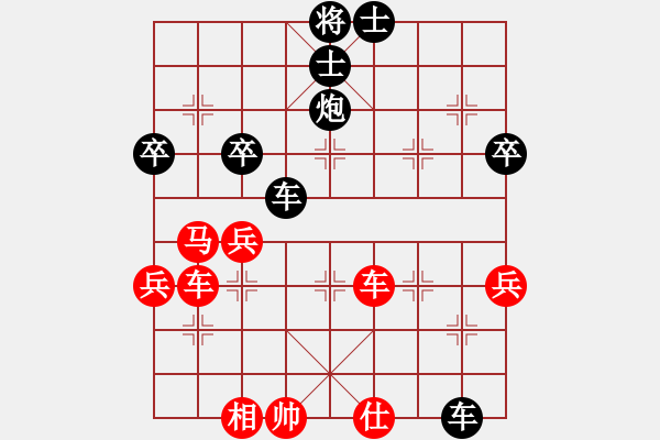 象棋棋譜圖片：含笑(至尊)-負(fù)-愛情后花園(月將) - 步數(shù)：60 