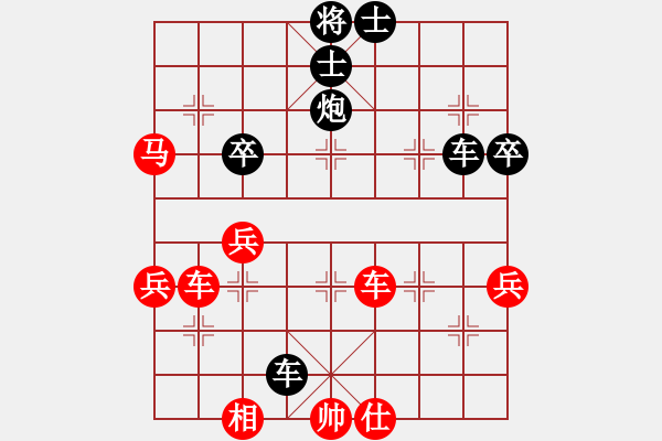 象棋棋譜圖片：含笑(至尊)-負(fù)-愛情后花園(月將) - 步數(shù)：64 