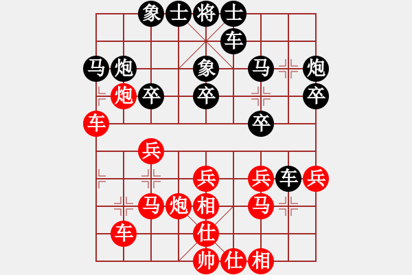 象棋棋譜圖片：中華吹牛王(天罡)-勝-許許(9星) 過宮炮精華思想！?。。?！ - 步數(shù)：30 