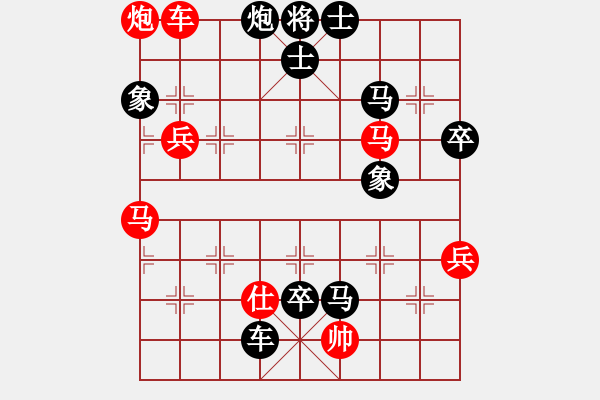 象棋棋譜圖片：陳啟航先負(fù)朱鑫垚（第二輪） - 步數(shù)：100 