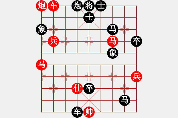 象棋棋譜圖片：陳啟航先負(fù)朱鑫垚（第二輪） - 步數(shù)：104 