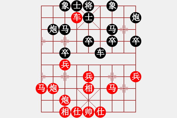 象棋棋譜圖片：陳啟航先負(fù)朱鑫垚（第二輪） - 步數(shù)：30 