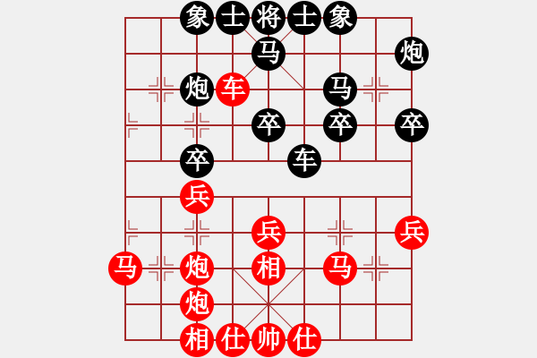 象棋棋譜圖片：陳啟航先負(fù)朱鑫垚（第二輪） - 步數(shù)：40 