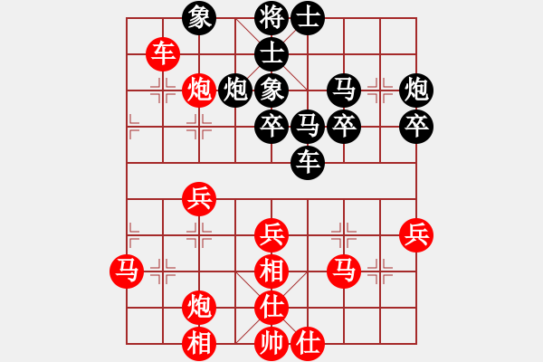 象棋棋譜圖片：陳啟航先負(fù)朱鑫垚（第二輪） - 步數(shù)：50 