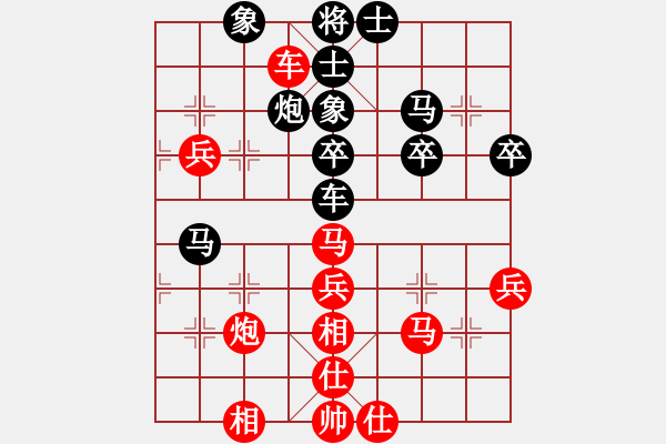 象棋棋譜圖片：陳啟航先負(fù)朱鑫垚（第二輪） - 步數(shù)：70 