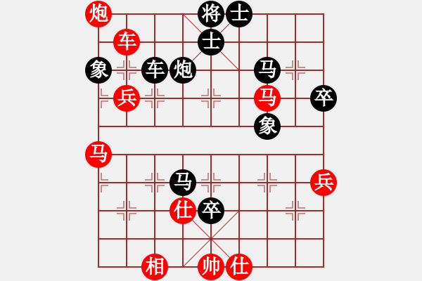 象棋棋譜圖片：陳啟航先負(fù)朱鑫垚（第二輪） - 步數(shù)：90 