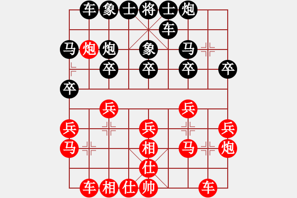 象棋棋谱图片：56届大兴月赛7刘杰后负王昊 - 步数：20 