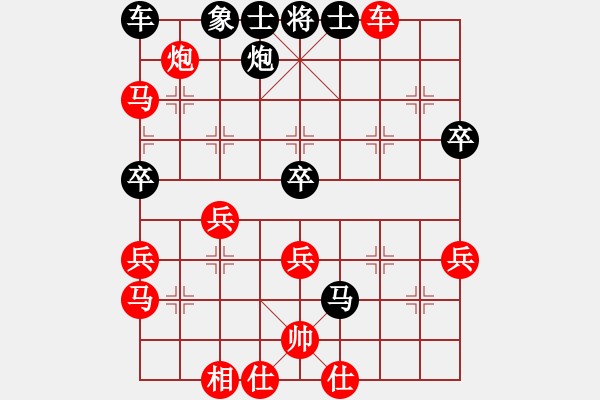 象棋棋谱图片：56届大兴月赛7刘杰后负王昊 - 步数：50 