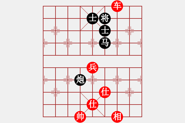 象棋棋譜圖片：揚(yáng)中河豚魚(地煞)-和-中國深圳(電神) - 步數(shù)：150 