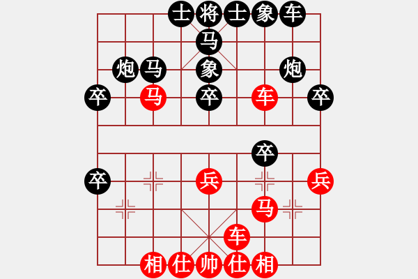 象棋棋谱图片：扬中河豚鱼(地煞)-和-中国深圳(电神) - 步数：30 