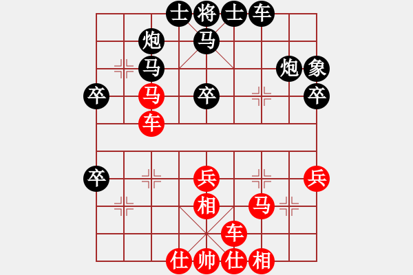 象棋棋谱图片：扬中河豚鱼(地煞)-和-中国深圳(电神) - 步数：40 