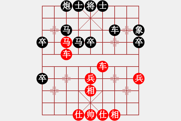 象棋棋谱图片：扬中河豚鱼(地煞)-和-中国深圳(电神) - 步数：50 