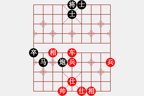 象棋棋谱图片：扬中河豚鱼(地煞)-和-中国深圳(电神) - 步数：90 