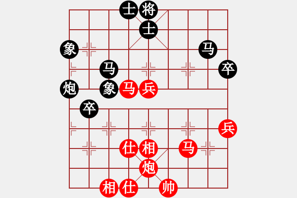 象棋棋譜圖片：一劍驚虹(天帝)-和-獨(dú)孤弈客(9段) - 步數(shù)：50 