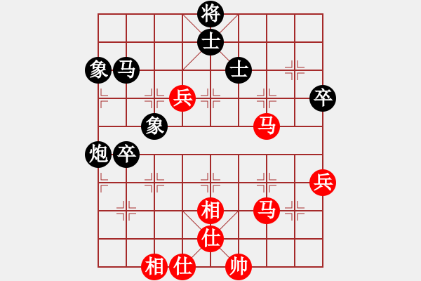 象棋棋譜圖片：一劍驚虹(天帝)-和-獨(dú)孤弈客(9段) - 步數(shù)：70 