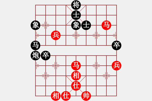 象棋棋譜圖片：一劍驚虹(天帝)-和-獨(dú)孤弈客(9段) - 步數(shù)：76 