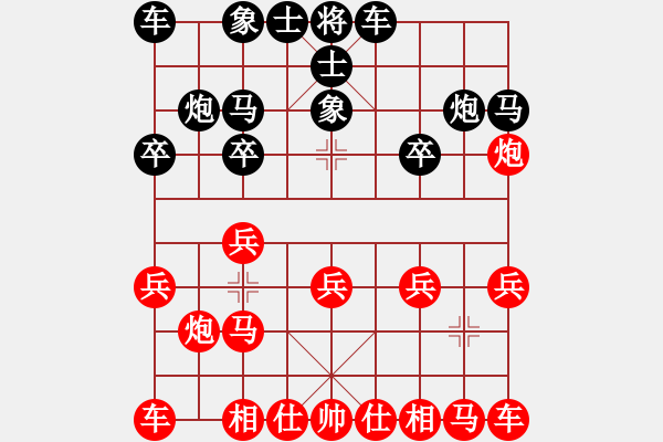 象棋棋谱图片：八嘎喇叭奥[2823468700] -VS- 紫微星[1041264314] - 步数：10 