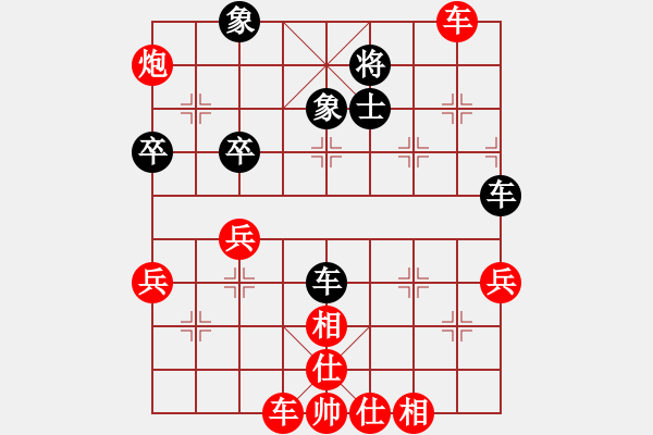 象棋棋谱图片：八嘎喇叭奥[2823468700] -VS- 紫微星[1041264314] - 步数：57 