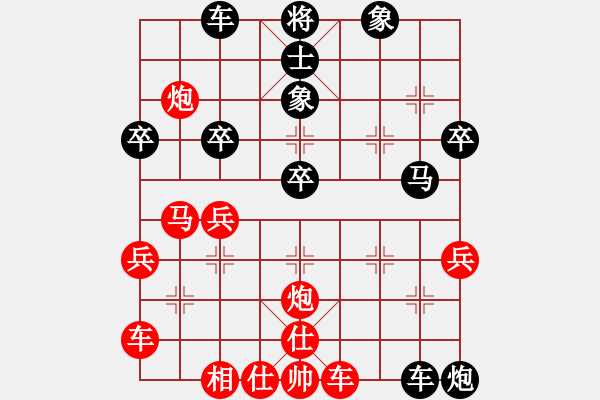 象棋棋譜圖片：津市棋王(9星)-負(fù)-還有誰不服(9星) - 步數(shù)：40 