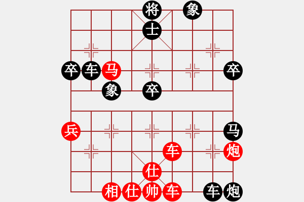 象棋棋譜圖片：津市棋王(9星)-負(fù)-還有誰不服(9星) - 步數(shù)：50 