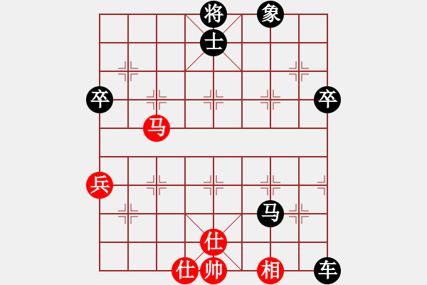 象棋棋譜圖片：津市棋王(9星)-負(fù)-還有誰不服(9星) - 步數(shù)：66 