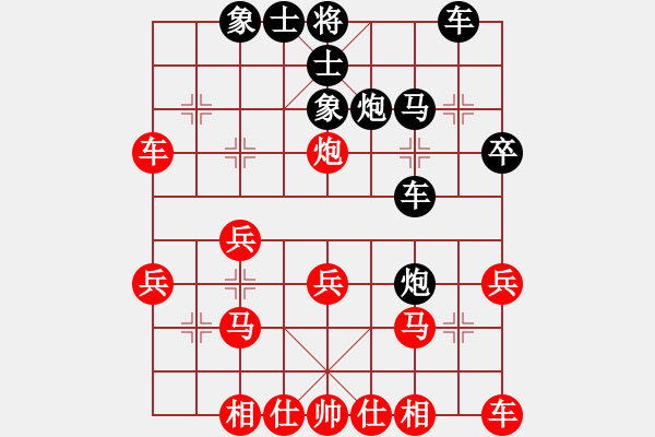 象棋棋譜圖片：金庸一品堂棋社 金庸一品書韻 先勝 金庸武俠棋樂 - 步數(shù)：30 