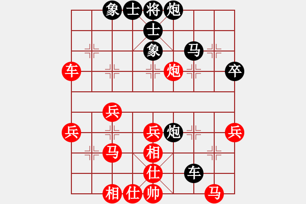 象棋棋譜圖片：金庸一品堂棋社 金庸一品書韻 先勝 金庸武俠棋樂 - 步數(shù)：40 