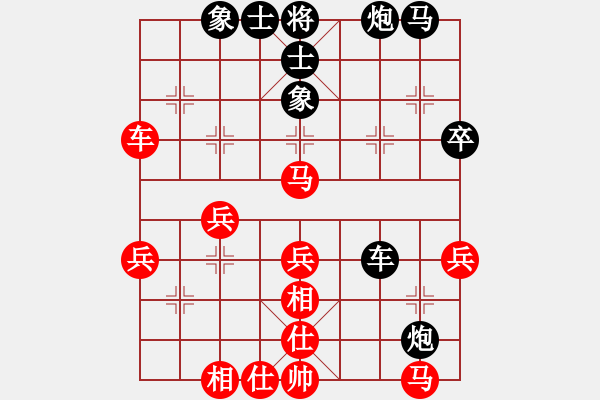 象棋棋譜圖片：金庸一品堂棋社 金庸一品書韻 先勝 金庸武俠棋樂 - 步數(shù)：50 