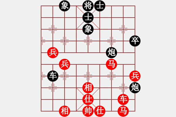 象棋棋譜圖片：金庸一品堂棋社 金庸一品書韻 先勝 金庸武俠棋樂 - 步數(shù)：70 