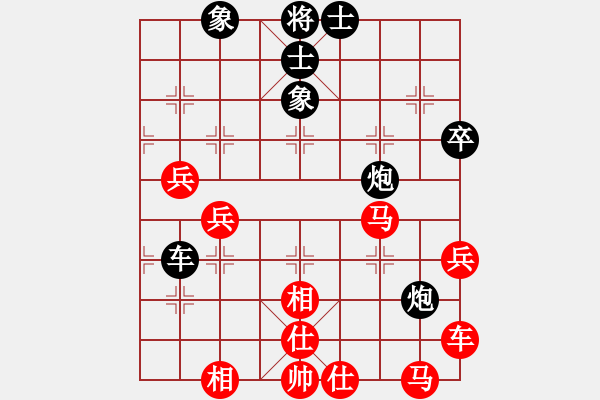 象棋棋譜圖片：金庸一品堂棋社 金庸一品書韻 先勝 金庸武俠棋樂 - 步數(shù)：72 