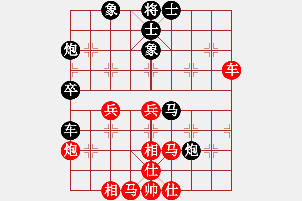 象棋棋譜圖片：多少年以后(9星)-和-黨曉陽(yáng)(北斗) - 步數(shù)：50 