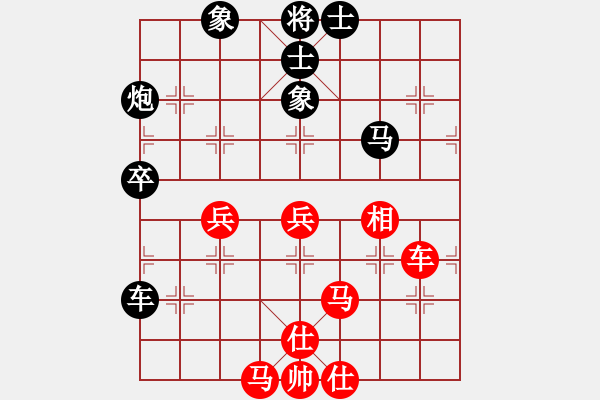 象棋棋譜圖片：多少年以后(9星)-和-黨曉陽(yáng)(北斗) - 步數(shù)：60 