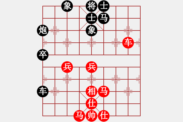 象棋棋譜圖片：多少年以后(9星)-和-黨曉陽(yáng)(北斗) - 步數(shù)：63 