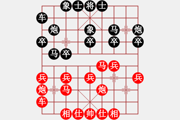 象棋棋谱图片：第8轮 第10台 马永辉（先负 ）梁妍婷 - 步数：20 